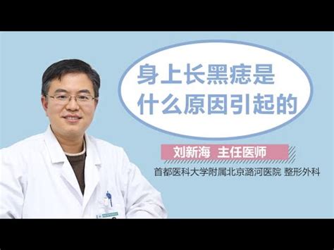 陰囊痣|陰囊痣的5大誤區，你中了嗎